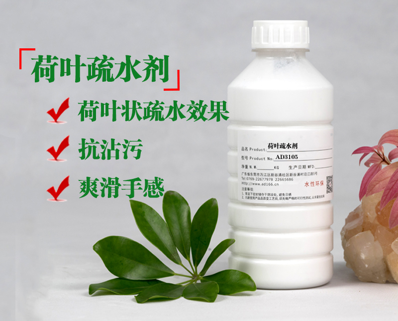 蠟乳液分享理想的成膜助劑應具有的特性