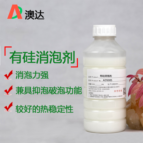 乳化蠟系列中水性涂料消泡劑的作用有多重要